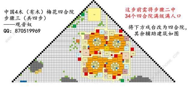 模拟帝国中国布局图12
