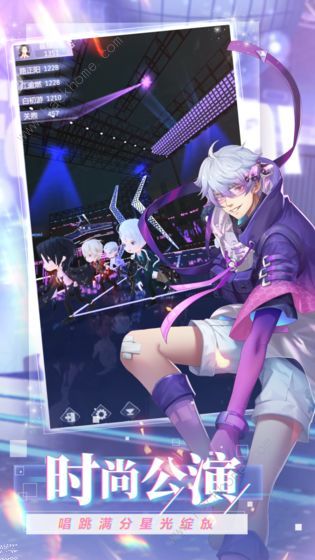 偶像请就位送礼攻略1