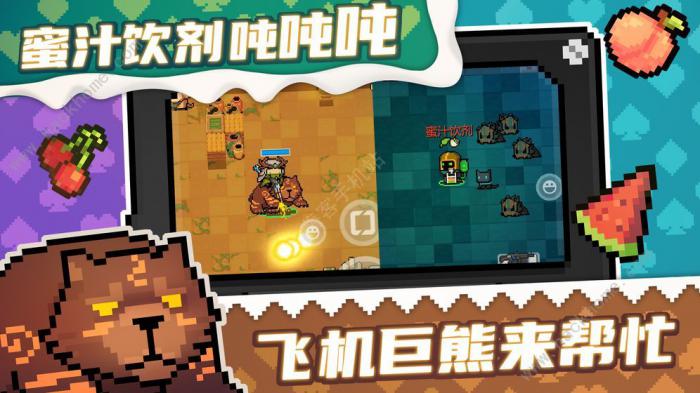 元气骑士溶洞冰虫怎么打3