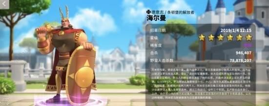 万国觉醒弓兵将领搭配攻略4