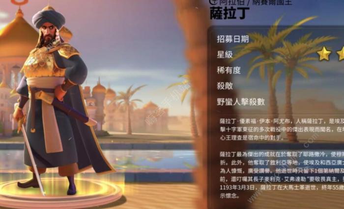 万国觉醒骑兵统帅推荐2