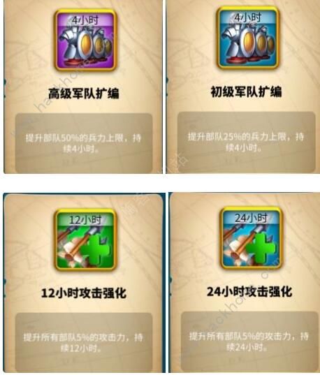 万国觉醒埃及之战攻略1