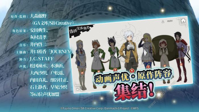 地城邂逅记忆憧憬怎么突破2