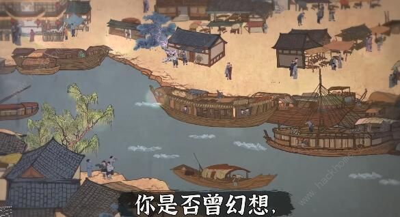 叫我大掌柜攻略大全1