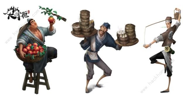 叫我大掌柜攻略大全4