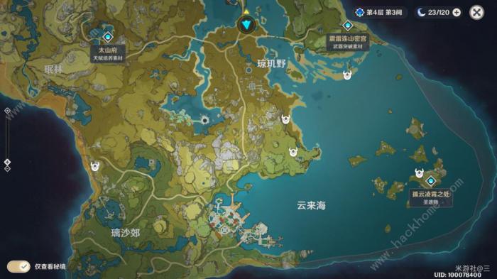 原神雷萤术士在哪2