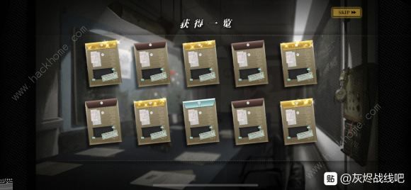 灰烬战线抽卡概率3