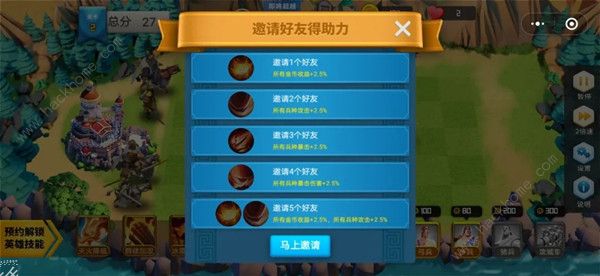 万国觉醒王国守卫战攻略3