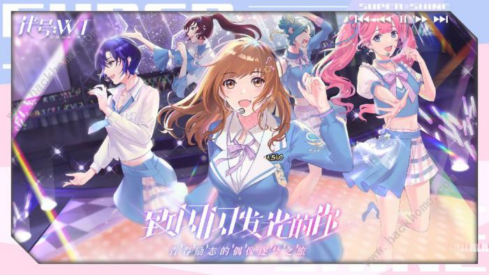 代号WT攻略大全1