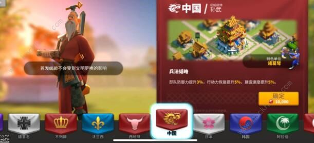 万国觉醒新手综合攻略_万国觉醒新手选择