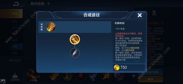 王者荣耀黄刀是什么_王者荣耀黄刀怎么没了