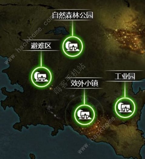 重建家园资源攻略大全3