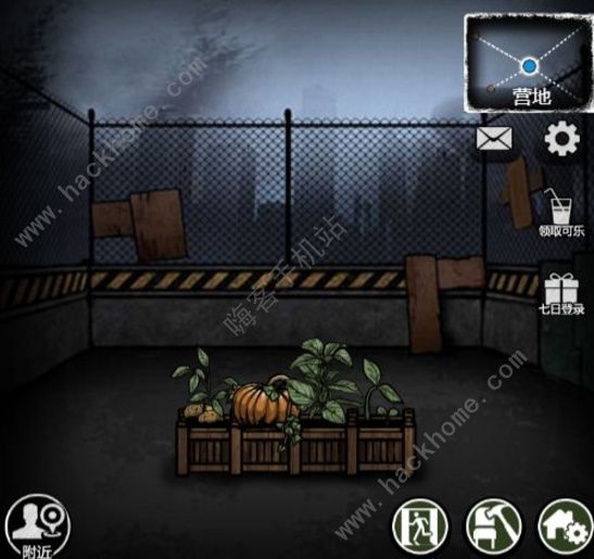 重建家园特殊事件大全1