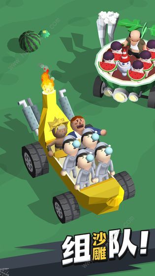 来不及了快上车攻略大全3