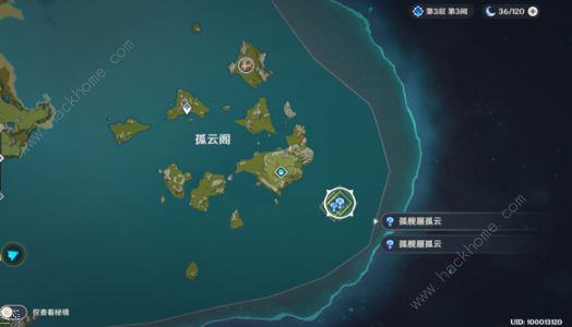 原神孤舰履孤云任务怎么做3