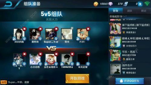 王者荣耀无限火力软件ios怎么用_无限火力王者荣耀软件苹果