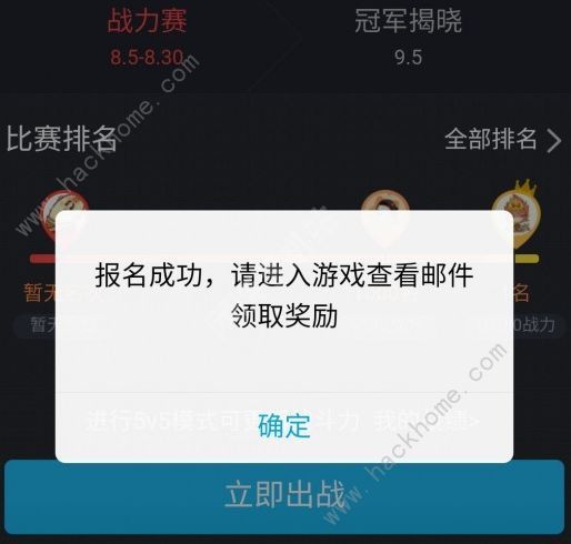 王者荣耀无限火力软件ios怎么用2