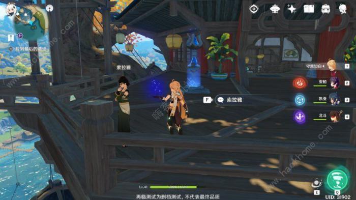 原神风龙废墟的七天神像怎么开启2