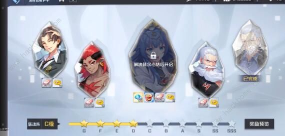 妖怪名单之前世今生阵容怎么搭配3