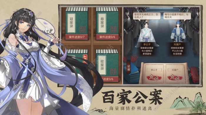 神都探奇怎么结情侣1