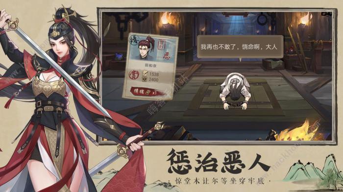 神都探奇怎么结情侣3