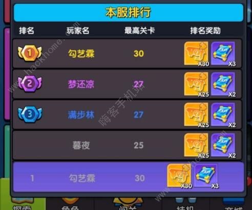 我射手特牛战地特训攻略2