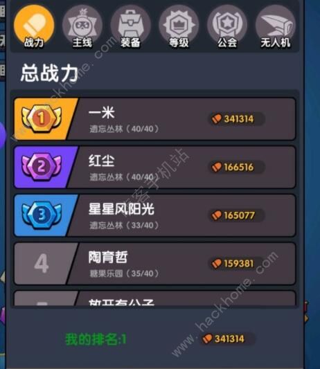 我射手特牛战地特训攻略3