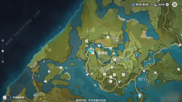 原神轻策庄周围寻找3块密藏碎片2