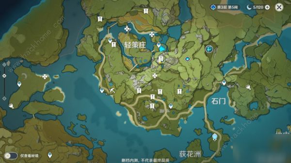 原神轻策庄周围寻找3块密藏碎片4