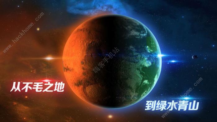 飞跃星球攻略大全_飞跃星球图文攻略