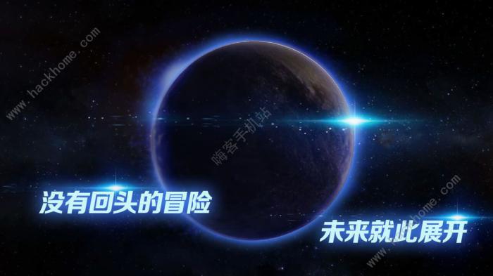 飞跃星球攻略大全3