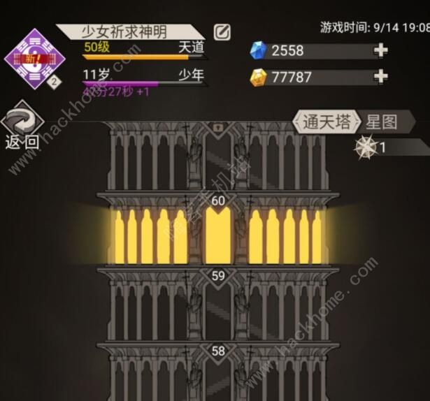 不朽之旅孤儿兵装怎么选择_不朽之旅孤儿神格推荐