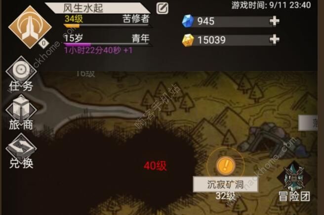 不朽之旅平民玩什么2