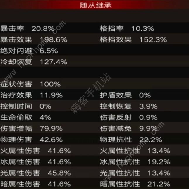 不朽之旅召唤流攻略3