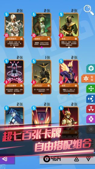 2047游戏攻略大全2