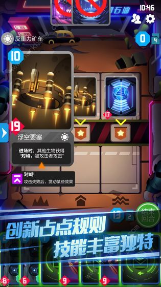 2047游戏攻略大全3