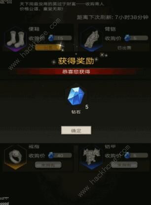 不朽之旅市集交易攻略3