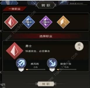 不朽之旅技能怎么加点2