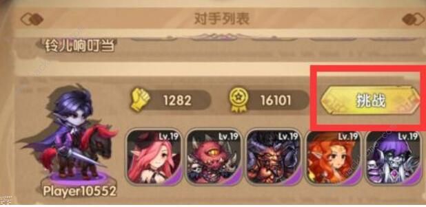 英雄棋士团新手攻略1