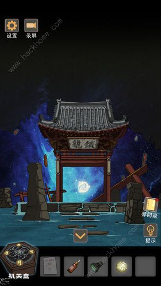 锁龙井秘闻攻略大全3