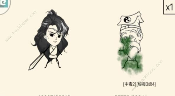 暴走英雄坛福地奇遇怎么触发2