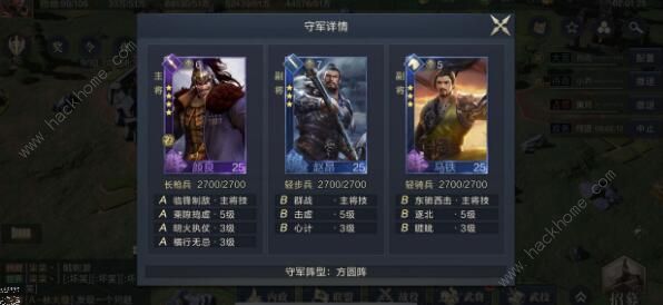 鸿图之下新手攻略1