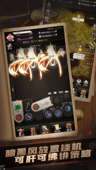 不朽之旅开局攻略1