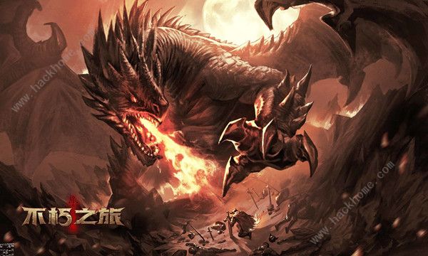 不朽之旅氪金攻略2