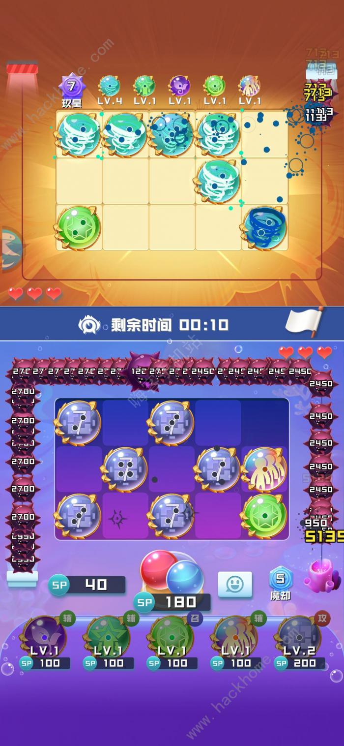 球球英雄飓风球球怎么搭配2