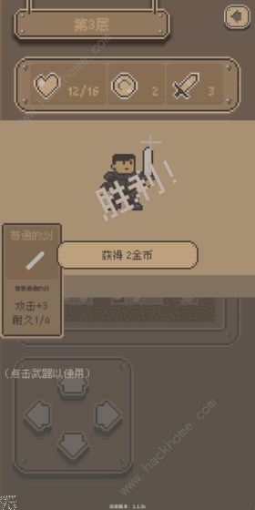 小姐姐游戏攻略大全3