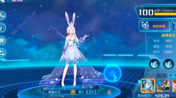 奥拉星手游魔神契约攻略_奥拉星手游魔神宝宝契约