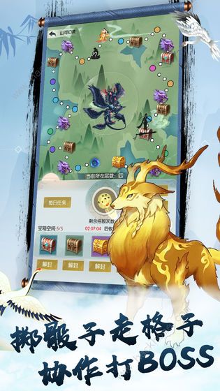 无极仙途开局攻略2