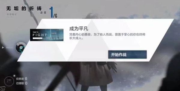 战双帕弥什罗塞塔间章攻略_战双帕弥什新角色罗塞塔