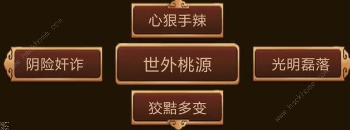 悦韵江湖mud攻略大全_墨韵江湖游戏